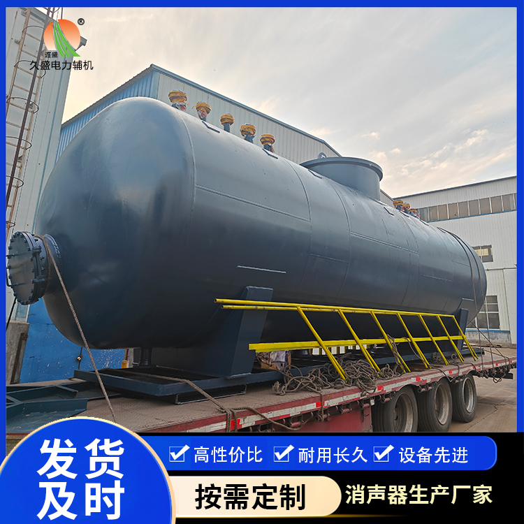 临西 真空除氧器的原理和作用